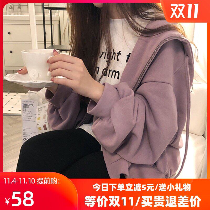 紫色短款卫衣女2020秋冬新款慵懒宽松百搭加绒加厚开衫拉链小外套