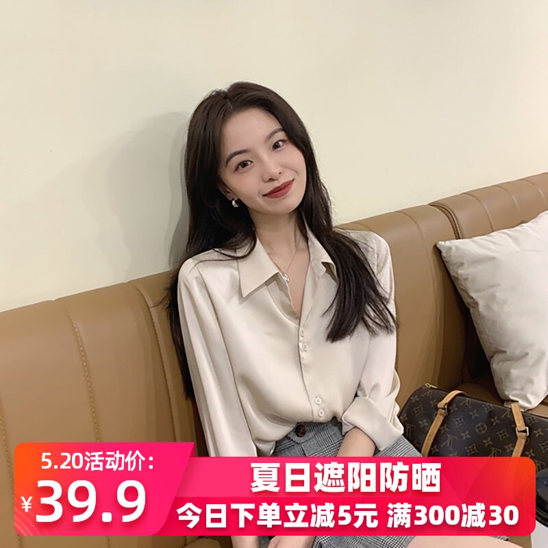 Real silk Silk surface shirt coat 2021 new pattern Early spring Versatile jacket Silk sliding shirt Cardigan Exorcismin the Women's clothing/Boutique , Shirt  category - from Buy2taobao.com to provide professional Taobao agent buy service