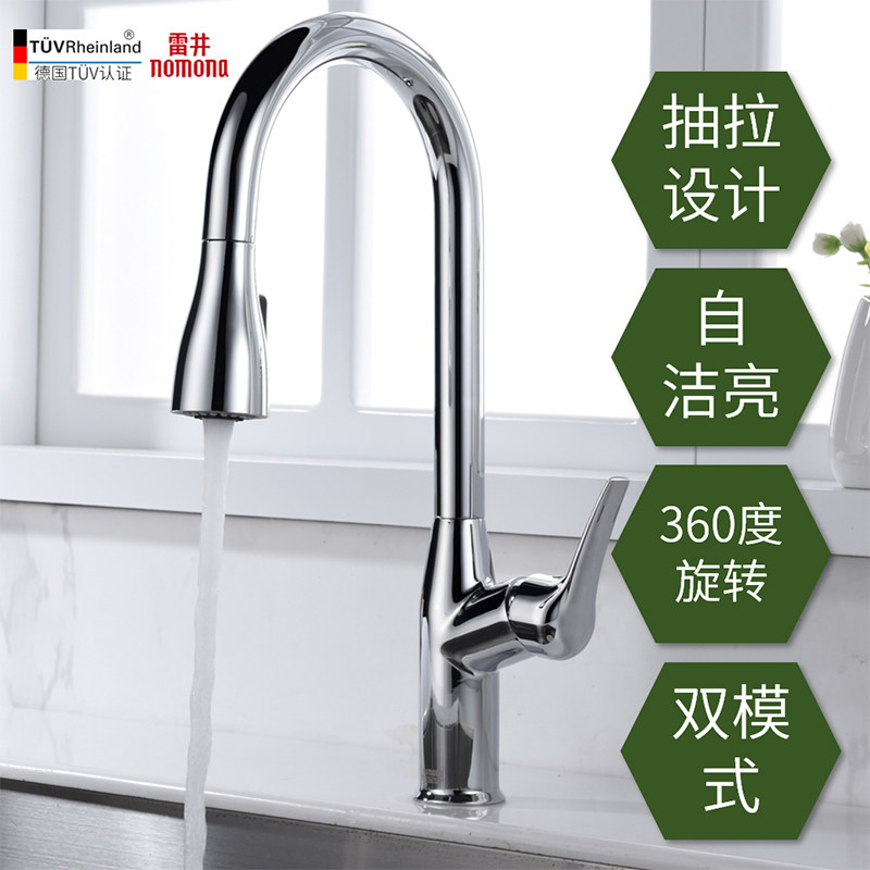 雷井厨房洗菜盆水槽洗碗池洗脸盆洗衣池抽拉旋转伸缩冷热家用龙头,家装主材,厨房龙头,淘宝优惠券,粉丝福利购,淘宝优惠卷