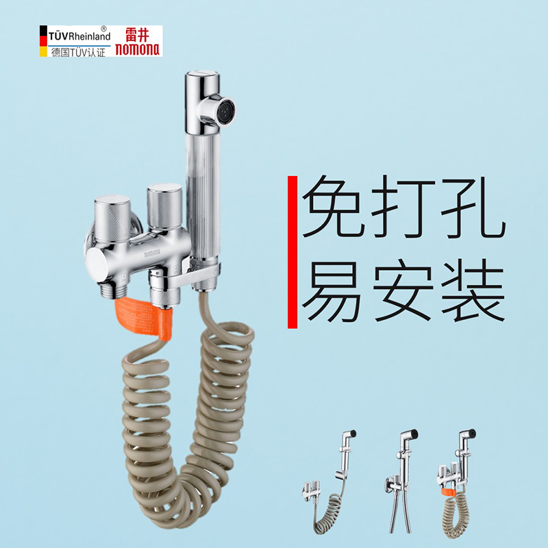 雷井免打孔伴侣私处手持增压三通