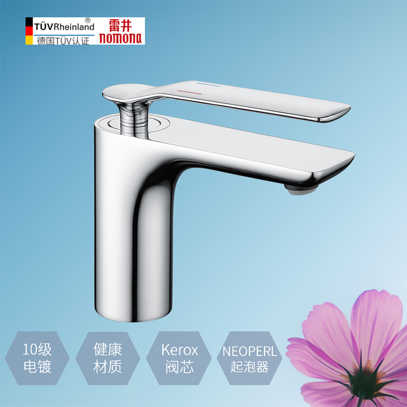 nomona井台艺术盆冷热水