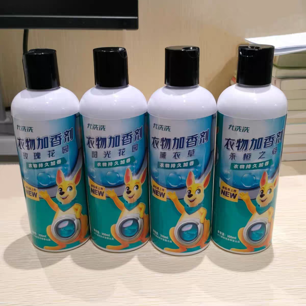 除异味持久留香中国衣物加香剂