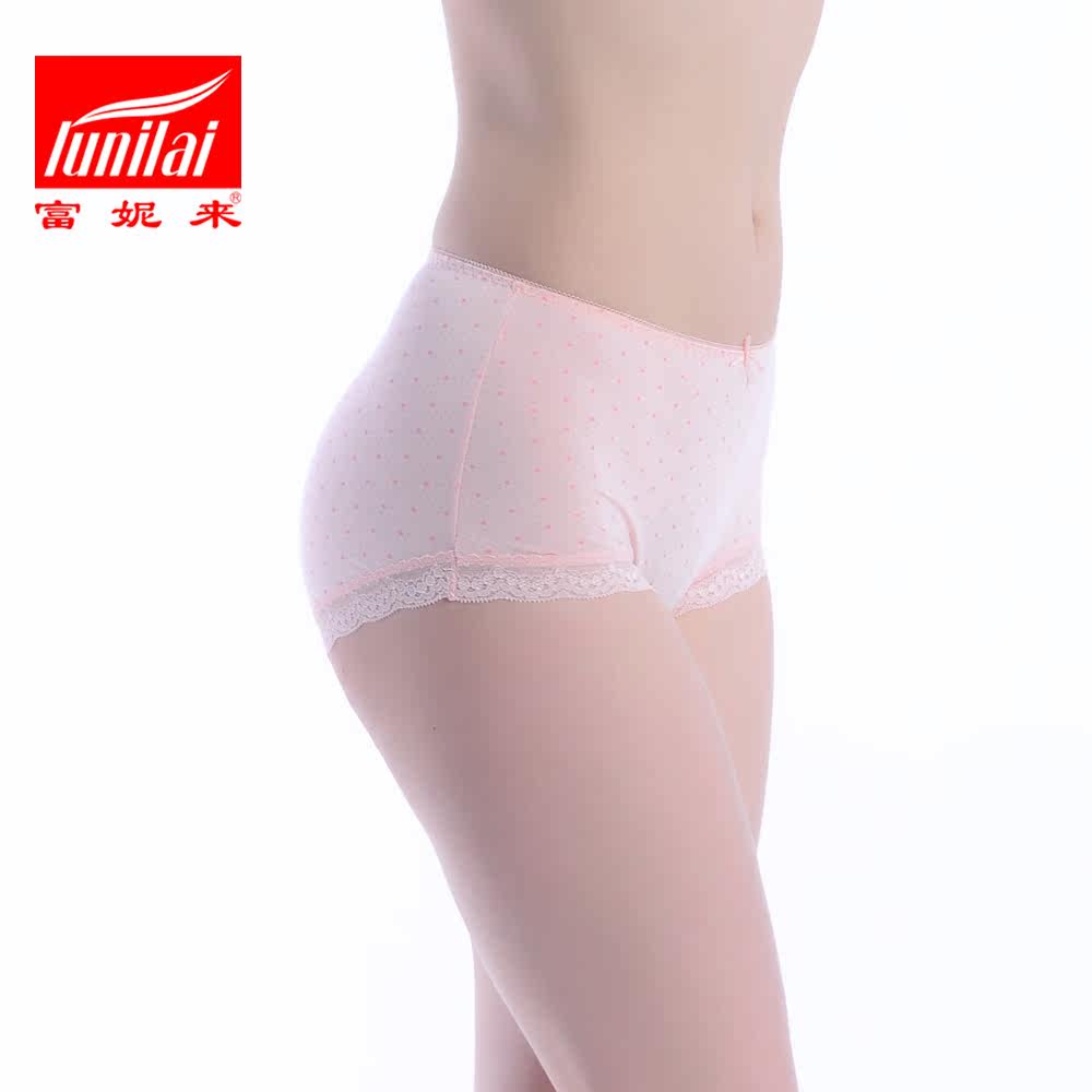 Slip jeunesse LUNILAI en viscose - Ref 643838 Image 3
