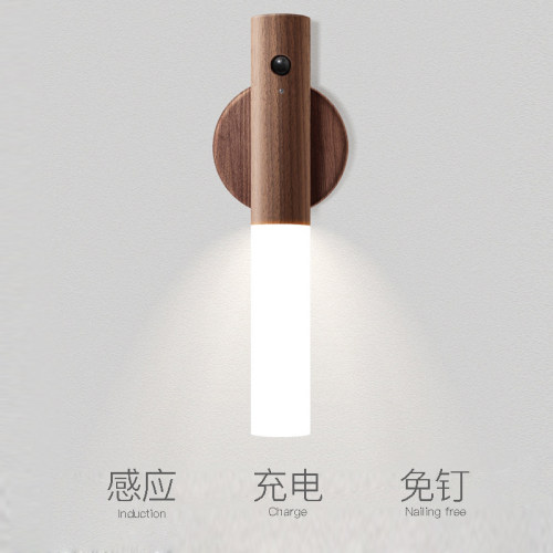 免钉可充电式手持式感应床头灯