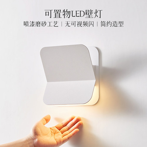 玛兰名灯卧室床头铁艺现代简约