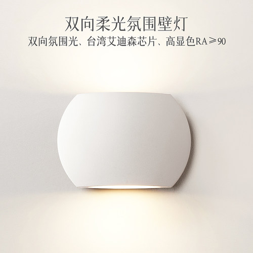 北欧儿童房楼梯过道壁灯楼梯灯