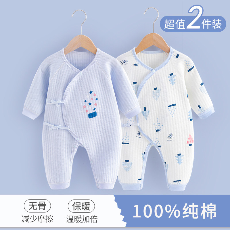 新生婴儿儿衣服夹棉保暖秋冬装和尚服初生宝宝连体衣无骨纯棉内衣