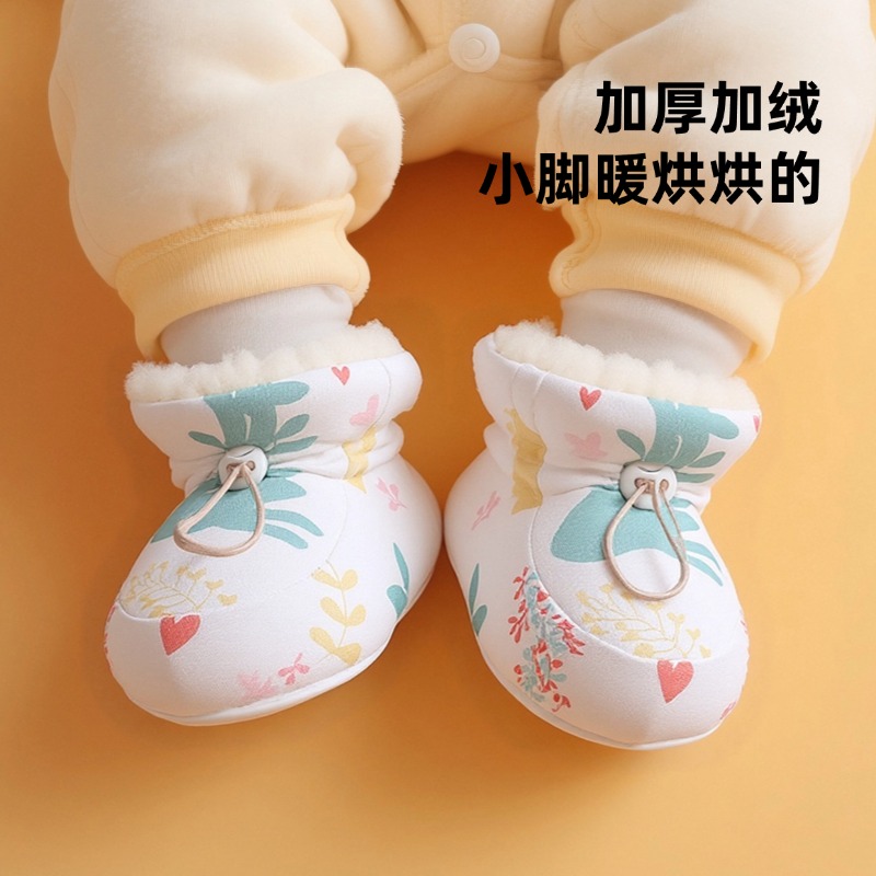 哇哇婴儿棉鞋袜冬季宝宝外出软底鞋子防掉儿童雪地装保暖加绒加厚