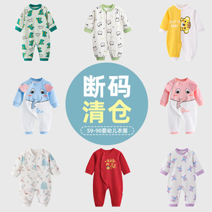 婴儿衣服连体衣秋冬夹棉保暖加厚a类宝宝66 任选3件 90码 99元