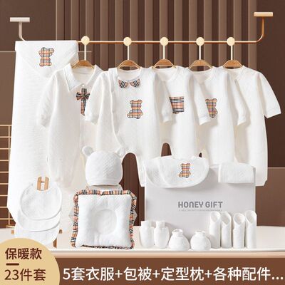 哇哇婴儿衣服礼盒2025年新款新生宝宝套装刚出生满月百天见面礼物
