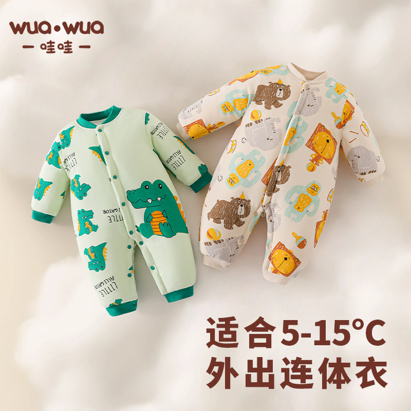 宝宝冬季外出棉服加厚棉衣婴儿秋冬衣服夹棉新生儿连体衣保暖冬装,童装/婴儿装/亲子装,连身衣/爬服/哈衣,淘宝优惠券,粉丝福利购,淘宝优惠卷