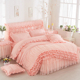 韩版 公主蕾丝床裙式 四件套床罩床上用品花边纯色磨毛床套多件套