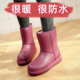 雨鞋 防滑加棉保暖厨房干活胶鞋 女加绒加厚冬季 雨靴一体绒防水鞋