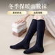 冬季 雨鞋 专用保暖雨靴袜