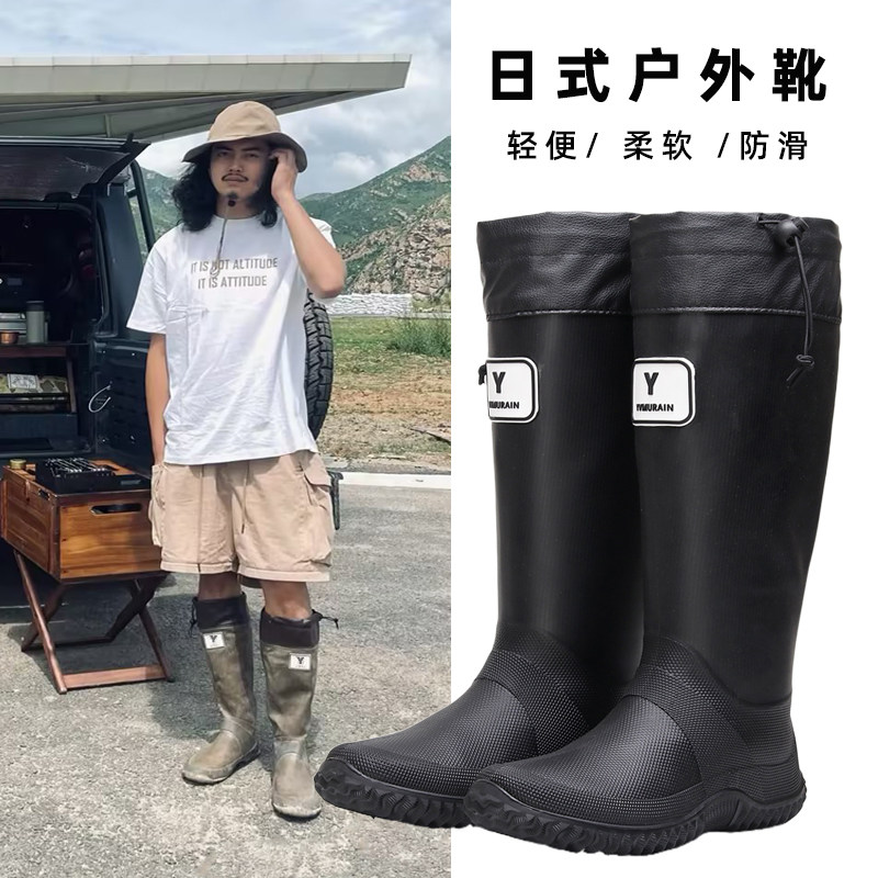 雨牧男士高筒时尚雨鞋柔软防水防滑雨靴长筒户外登山钓鱼溯溪水鞋