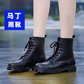 马丁雨鞋 水鞋 户外防水套鞋 情侣款 时尚 耐磨男女款 防滑胶鞋 中筒雨靴