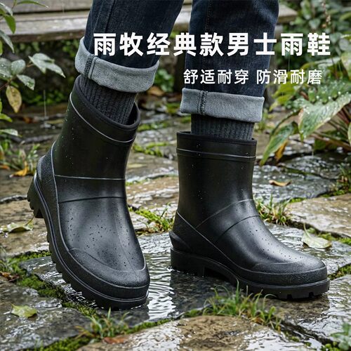 雨牧厚底外卖骑手专用雨鞋