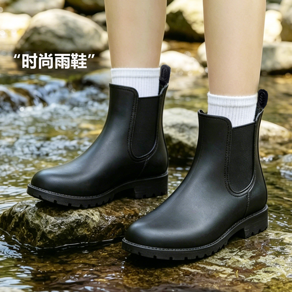 新型雨鞋女款时尚切尔西防滑雨靴图片