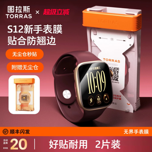 新纳米瓷晶膜 好贴无气泡