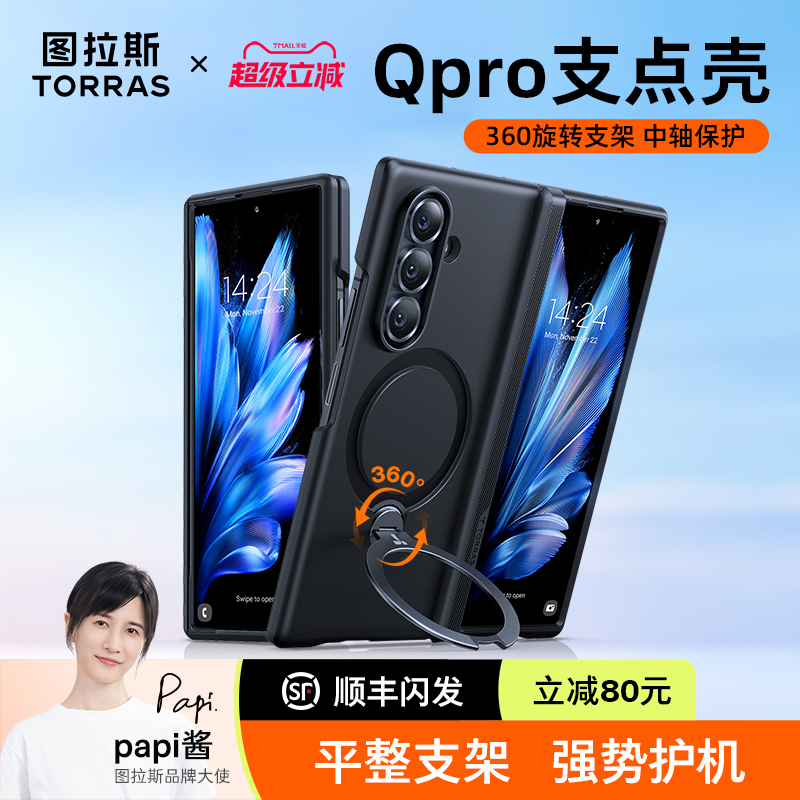 图拉斯支点壳适用三星fold7手机壳磁吸带支架zfold7保护套外壳铰链全包新款galaxy折叠屏带笔槽z高档商务防摔
