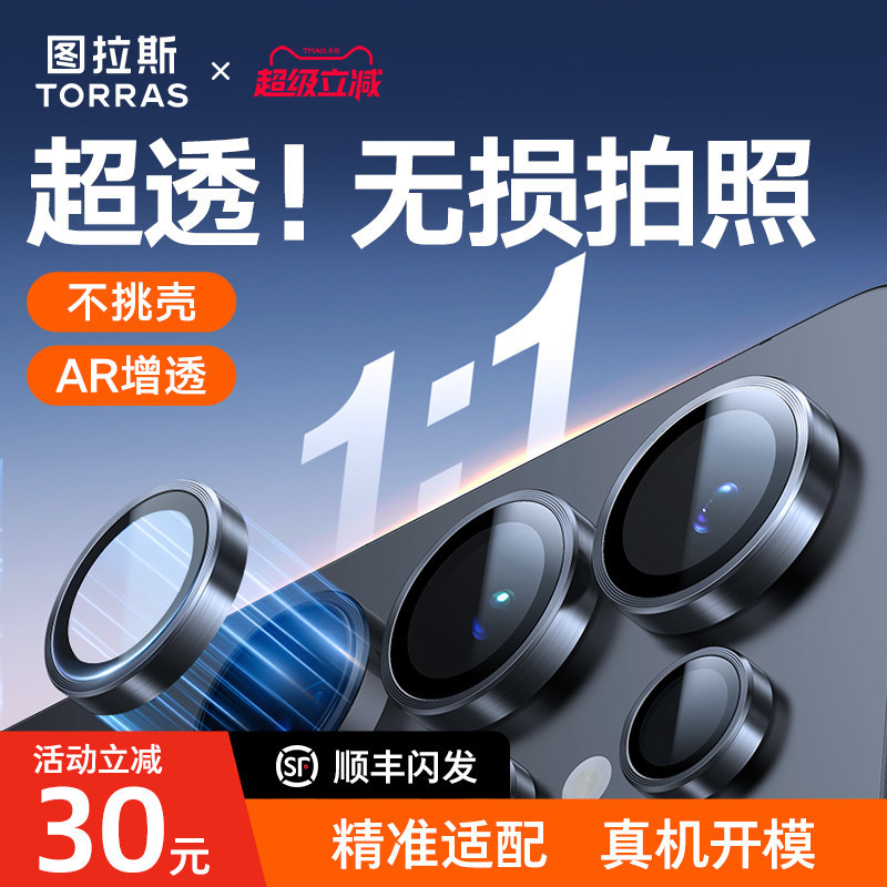 【2026年新款】高清无损像素