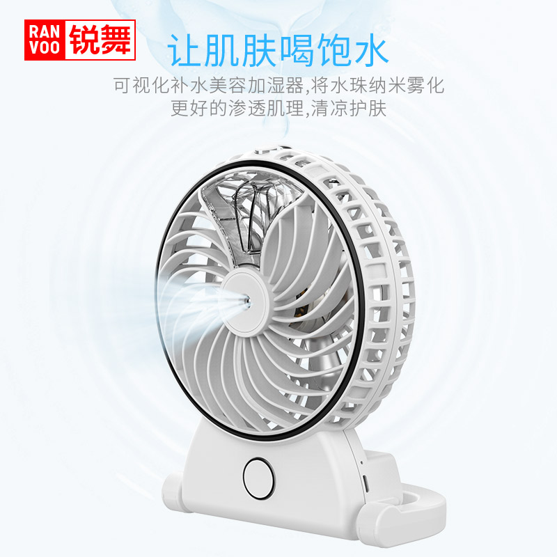 Ventilateur USB - Ref 401851 Image 3