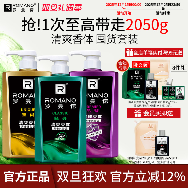 ����ŵ��ԡ¶��װ�г־�������Ʒ�ٷ�Ʒ���콢���ƿ��ͥװ��ԡҺ 87.71Ԫ