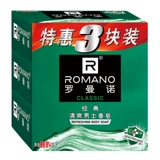 Освежающее мыло со стойким ароматом, долговременный эффект, контроль жирного блеска, 105г