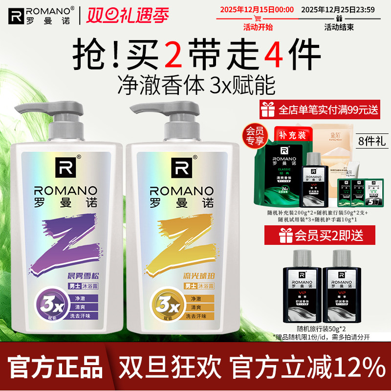 ����ŵ��ʿ��ԡ¶��������־����������ԡ��ľ������ԡҺ��Ʒ 39.51Ԫ