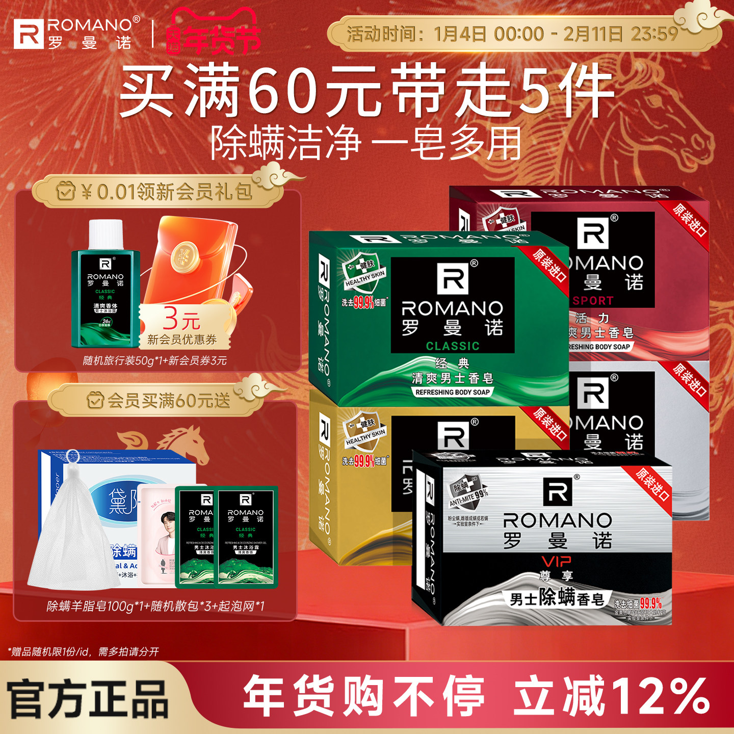 ����ŵ����������ʿ�־����������ˮ��ԡ����Ʒϴ�����������޹ 33.99Ԫ