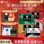 罗曼诺除螨香皂男士 持久留香古龙香水沐浴皂正品 洗澡肥皂车载香薰