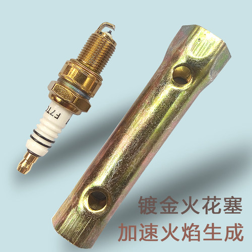 发电机火花塞包邮配件镀金3kw套筒2kw汽油机168f汽油发电机配件