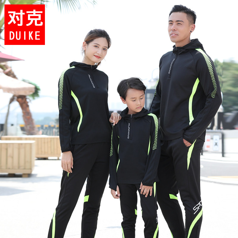 儿童足球服套装长袖秋冬款加绒加厚定制成人足球训练队服比赛服女
