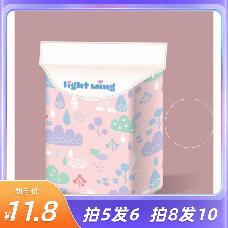 韩国原装Light Wing轻翼卫生巾姨妈巾极薄透气瞬极棉柔360夜用6片