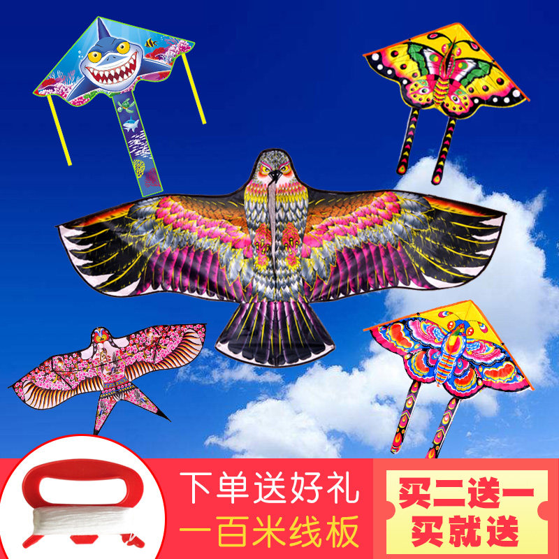 新款风筝儿童大型高档大人小孩初学者卡通老鹰微风易飞风筝送线盘