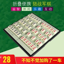 军旗陆战棋高档军棋象棋二合一棋盘小学生益智2人儿童大号军期类
