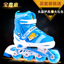 Road lion skating shoes children's full set straight roller skates skating shoes roller skates for boys and girls adjustable flash