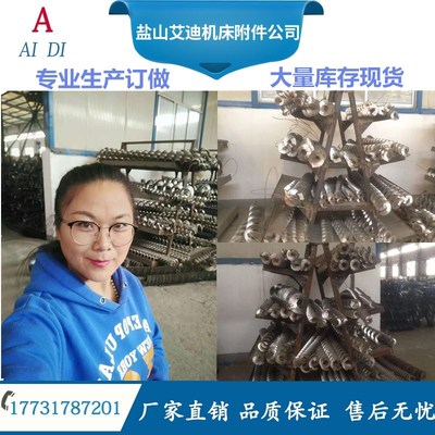 不锈钢不锈钢螺旋叶片艾迪绞龙