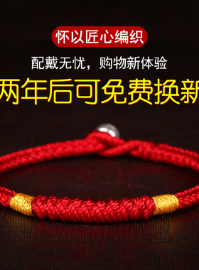 张真源同款红绳手链学生闺蜜礼物