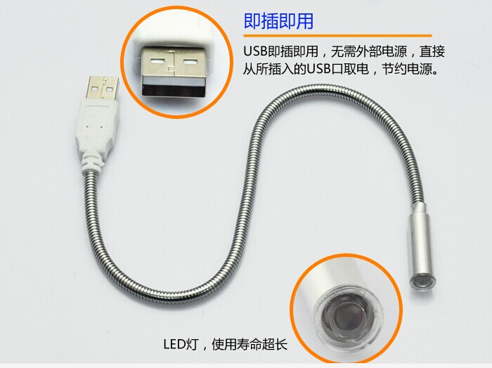 Lampe USB - Ref 375922 Image 4