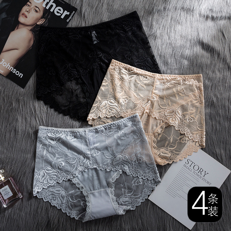 中腰无痕内裤女蕾丝高腰收腹性感冰丝超薄透气大码女士三角裤胖mm