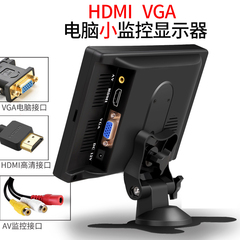 车载电视迷你小液晶10寸高清监视显示器7寸台式小型家用hdmi屏幕