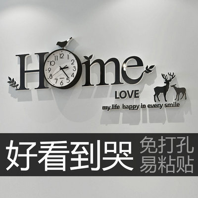 免打孔Home创意个性静音挂钟北欧现代简约客厅家用艺术时尚钟表