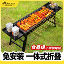 烧烤炉家用烤肉架露营户外小型烤炉不锈钢折叠炉子烤架便携式工具