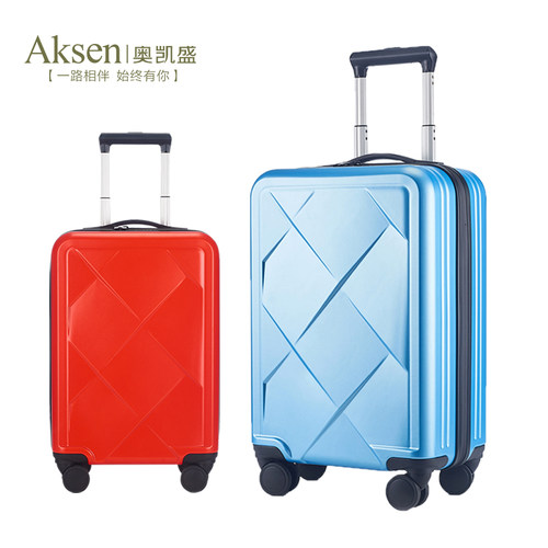 aksen奥凯盛超轻24寸网红拉杆箱
