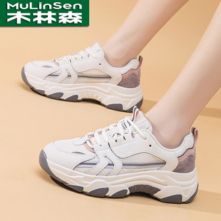 轻便老爹鞋 百搭透气跑步鞋 2025秋季 潮流网面运动鞋 新款 木林森女鞋