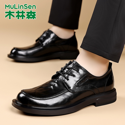 木林森男士皮鞋系带商务休闲皮鞋