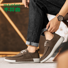 木林森官方旗舰2025春秋新款复古休闲一脚蹬皮鞋时尚软底男士单鞋