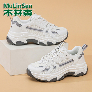 新透气显瘦百搭休闲运动鞋 木林森女鞋 网面2026春季 女款 真皮老爹鞋