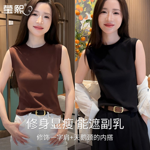 黑色无袖上衣女圆领背心内搭打底